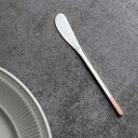 工房アイザワ 純銅洋食器 バターナイフ 銀仕上 ( aizawa 日本製 純銅 ナイフ カトラリー 燕三条 パン トースト ジャム バター マーガリン 朝食 洋...