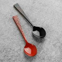 工房アイザワ 純銅鎚目文 朱塗り デミタススプーン ( aizawa 日本製 純銅 漆塗り スプーン カトラリー 燕三条 コーヒースプーン ティースプーン デザート アイザワ 本うるし塗り 漆 うるし 朱塗 美しい 高級感 高品質 上品 ) 【39ショップ】