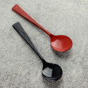 工房アイザワ 純銅鎚目文 朱塗り ティースプーン ( aizawa 日本製 純銅 漆塗り スプーン カトラリー 燕三条 コーヒースプーン デザート 紅茶 コーヒー アイザワ 本うるし塗り 漆 うるし 朱塗 美しい 高級感 高品質 上品 ) 【39ショップ】