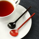 工房アイザワ 朱塗り純銅洋食器 ティースプーン ( aizawa 日本製 純銅 スプーン カトラリー 燕三条 コーヒースプーン デザート 紅茶 コーヒー 洋食器 アイザワ 銅 朱塗り 黒塗り 高級感 重厚感 高品質 シンプル ) 【39ショップ】