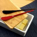 工房アイザワ 朱塗り純銅洋食器 バターナイフ ( aizawa 日本製 純銅 ナイフ カトラリー 燕三条 パン トースト ジャム バター マーガリン 朝食 洋食...