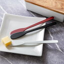 工房アイザワ W&B バターナイフ ( aizawa 日本製 ステンレス ナイフ カトラリー 燕三条 パン トースト ジャム バター マーガリン 朝食 アイザワ...