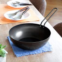 工房アイザワ ブラックピーマン い