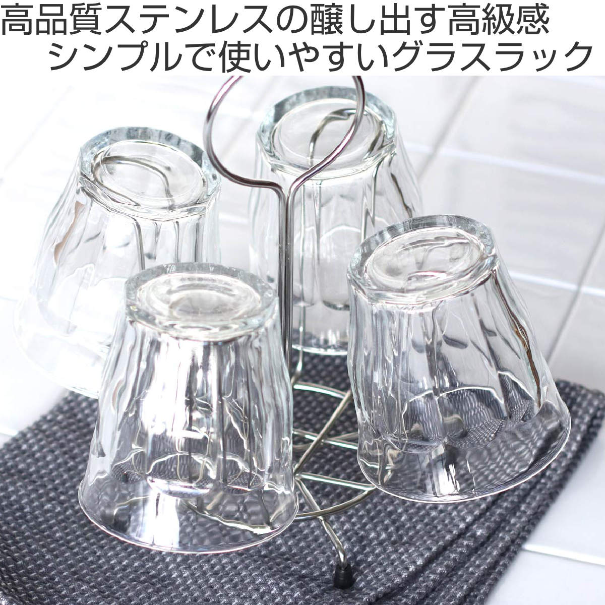 工房アイザワ ながしこもの グラスラック 小 ...の紹介画像2