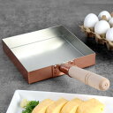 工房アイザワ 純銅 玉子焼き 関東型 18cm ( aizawa 日本製 ガス火専用 卵焼き フライパン 卵焼き器 玉子焼き器 型 アイザワ 角型 正方形 純銅...