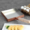 工房アイザワ 純銅 玉子焼き 関東型 21cm ( aizawa 日本製 ガス火専用 卵焼き フライパン 卵焼き器 玉子焼き器 型 アイザワ 角型 正方形 純銅...