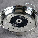 工房アイザワ 蒸し器 蒸し用目皿 足付 直径22cm ( aizawa 日本製 ステンレス 目皿 蒸し皿 蒸し台 蒸し板 スチームプレート アイザワ 蒸し 蒸皿...