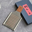 工房アイザワ おろし金 純銅オロシ金 家庭用 ( aizawa オロシ金 燕三条 おろし器 純銅 銅 しょうが 日本製 おろし オロシ アイザワ 薬味おろし 粗...