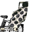 レインカバー Fabhug 自転車 後ろ 子供乗せ 防水 ( 自転車カバー チャイルドシート カバー 後ろ乗せ用 雨よけ 寒さ対策 ベビー キッズ 幼児 おしゃれ 子供乗せカバー リア用 ファスナー 防寒 お出かけ 通園 収納袋付き ) 【39ショップ】