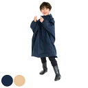 雨具 キッズ ドルマンポンチョ L カッパ ( レインコート ポンチョ 子ども 120cm〜140cm 撥水 幼稚園 保育園 小学生 男の子 女の子 シンプル ...