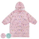レインコート キラキラガーランド キッズ 130cm 雨具 ( カッパ ランドセル対応 子供 幼児 通園 通学 小学生 女の子 かわいい かっぱ 合羽 梅雨 保...