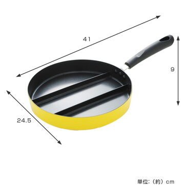 フライパン　センターエッグトリプルパン　IH対応　仕切り付き （ 仕切り付きフライパン エッグパン 仕切付き トリプルパン エッグトリプルパン センターエッグパン 卵焼き 玉子焼き 時短 ガス火対応 ） 【5000円以上送料無料】