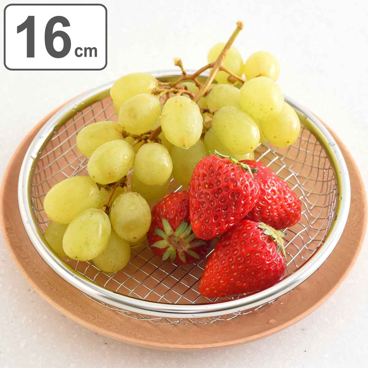 ザル 16cm お皿のざる 逸品物創 ステンレス 日本製 （ ざる 盆ザル 盆ざる 水切りザル 丸ザ ...