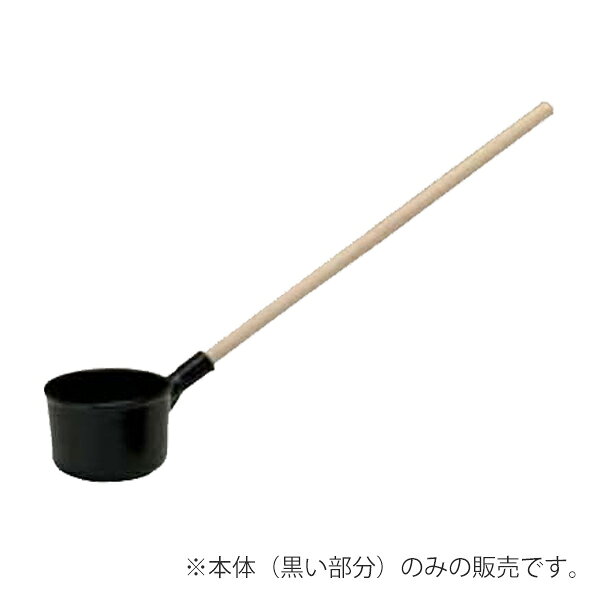 ひしゃく ポリひしゃく 本体のみ 1.8L 柄杓 （ ヒシャク 杓子 園芸用品 園芸用 農...
