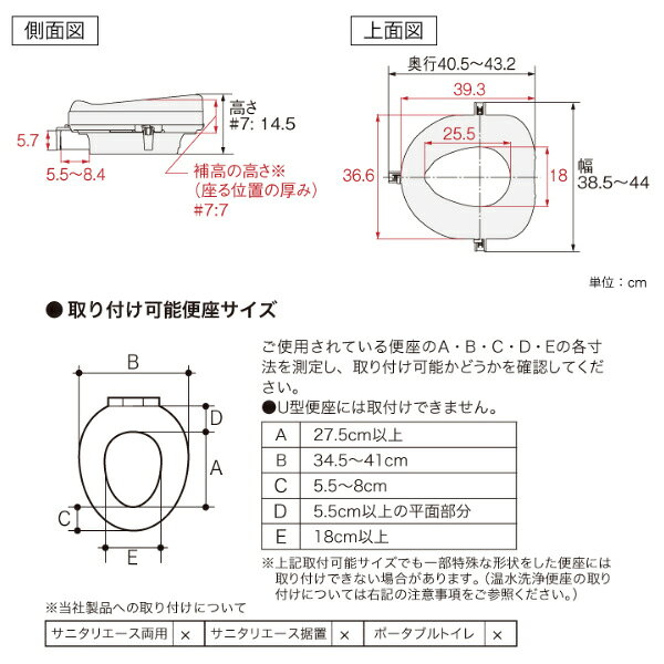 インテリアパレットの補高便座 高さ7cm 介護 日本製 （ 送料無料 洋式 トイレ 介護 補助 便座 後付け 取り外し可能 介護用 便座 排泄介助 トイレ介助 介護用品 ） 【39ショップ】｜アングル2
