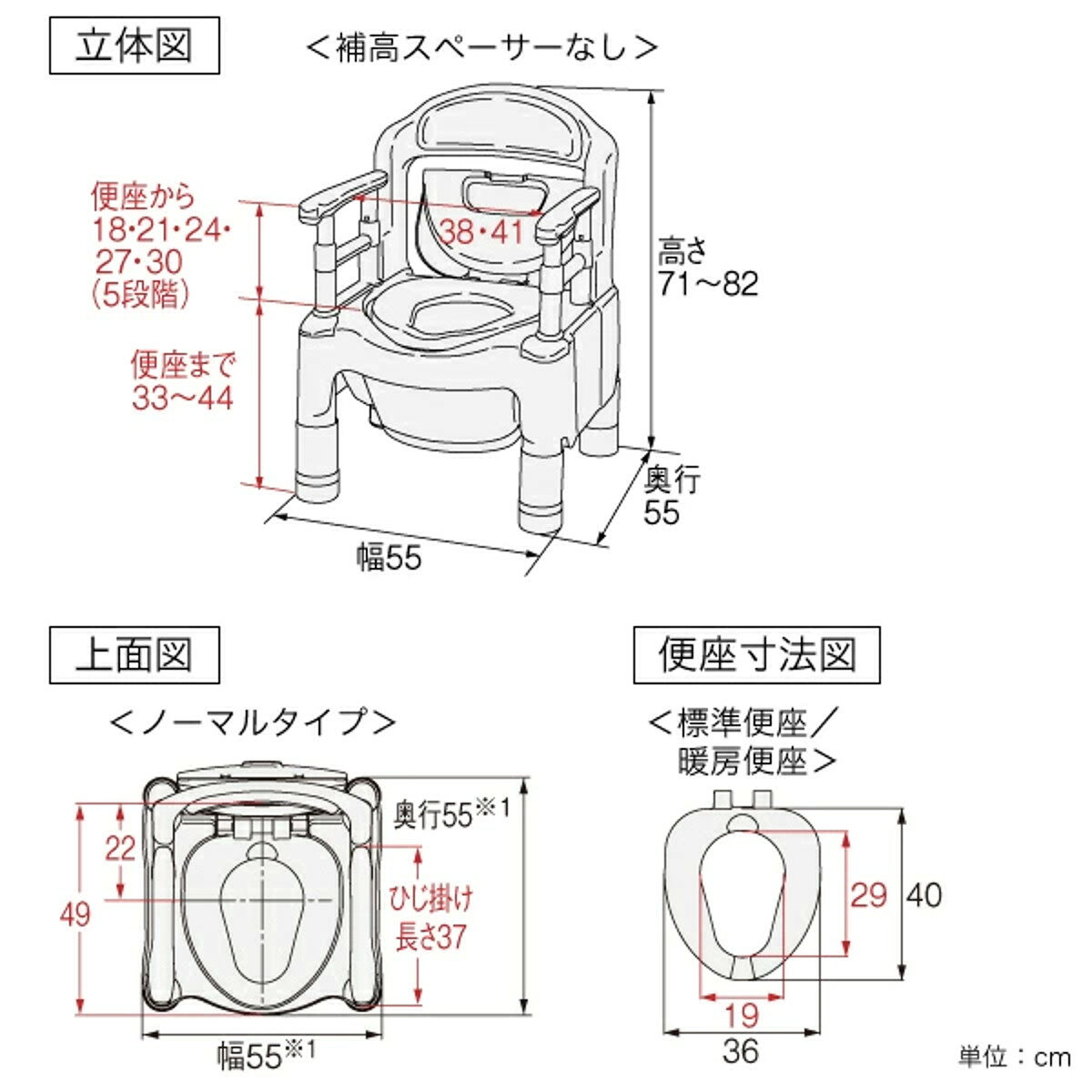 ポータブルトイレ 補高スペーサーなし 標準便座 ノーマルタイプ 介護用 ちびくまく...
