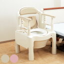 ポータブルトイレ ソフト便座 ノーマルタイプ 介護用 ちびくまくんシリーズ 日本製 ( トイレ 介護 ポータブル 腰掛便座 洋式 樹脂製 洋式トイレ 高さ調節 ...