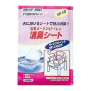 防臭シート ポータブルトイレ用 30枚入 ( 消臭シート 簡易トイレ用 介護 介護用品 消臭 抗菌 防臭 安寿 施設 老人ホーム シート ポータブルトイレ 介護...