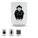 湯呑み 200ml 色変わり JAPAN コップ タンブラー 食器 磁器 日本製 ( 湯呑 湯飲み 温度変化 絵柄 変わる 感温湯呑み 湯のみ 湯のみ茶碗 温度...