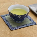 コースター 11cm 畳と暮らす 畳 プラスチック 日本製 ( 畳コースター 樹脂 茶托 グラスマット たたみ お茶 和風 おしゃれ キッチン雑貨 インテリア ...