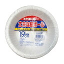 紙皿 ボウル 使い捨て 19cm 720枚入 4枚入×180セット 丈夫なボール ( 19センチ 大容量 使い捨て紙皿 ペーパープレート お皿 白皿 深皿 日本...