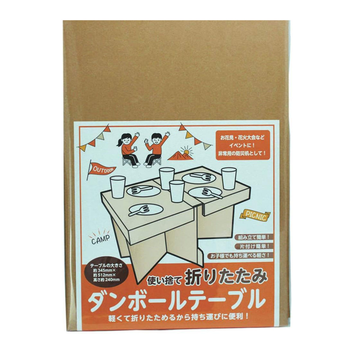 �쥸�㡼 �ơ��֥� �ޤꤿ���� �Ȥ��Τ� ����ܡ���ơ��֥� �� �쥸�㡼�ơ��֥� �ʰץơ��֥� �Ȥ��Τƥơ��֥� �ޤꤿ���ߥơ��֥� ���� �ʰ� �ʥܡ����� �� �ɺҴ� �ڤ� ���� �������� ���������ơ��֥� �ˡ�39����åס�