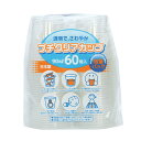 プチクリアカップ 使い捨て 90ml 60個入 ( クリアカップ 60個 使い捨て容器 コップ カップ ミニコップ 使い捨てコップ シンプル アウトドア BBQ...