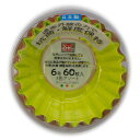 おかずカップ 抗菌おかずケース 60枚入り 6号 ( 電子レンジ対応 お弁当カップ 弁当カップ 丸型 日本製 おかず容器 おかず入れ 小分けカップ 仕切りカップ ) 【39ショップ】