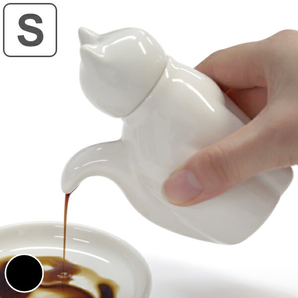 醤油差し 40ml ネコ醤油差し S 調味料入れ （ 醤油さし しょうゆさし ソース差し 液体 液だれしない 容..