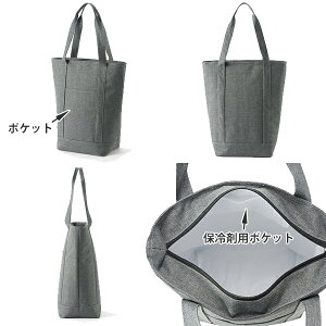 保冷バッグ タテ型トートバッグ 縦型 トートバッグ ( バッグ 保冷 ショッピングバッグ お買い物バッグ エコバッグ 手提げ袋 保冷ランチバッグ ファスナー ペットボトル 瓶 )【39ショップ】通販格安セール情報 楽天 通販
