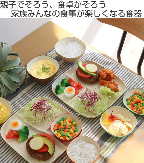 汁椀 11cm SoLow Yasai ごぼう 大人用 皿 食器 お椀 プラスチック 日本製 （ 食洗機対応 電子レンジ対応 ボウル 角 スープボウル 取り鉢 割れにくい 会津塗 おしゃれ ）【39ショップ】