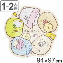 レジャーシート 1〜2人用 94×97cm すみっコぐらし ダイカット型 ( 子供 遠足 1人用 2人用 シート ピクニックシート すみっこぐらし クッションタ...