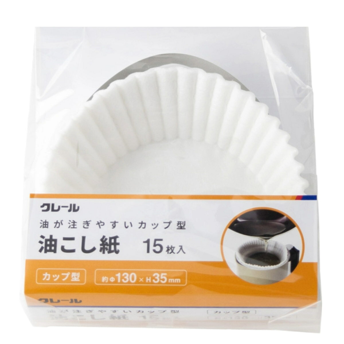 こし紙 油こし紙 15P カップ型 （ 油濾し 油こし 濾し紙 紙フィルター 日本製 15枚入り ペ ...