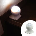 防犯ライト 防雨 LEDセンサーライト ( 屋外用 玄関 防犯対策 防雨 LED ) 【39ショップ】