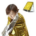 防災用品 非常用携帯アルミブランケット ( 防災グッズ 避難生活 地震 災害 水害 非常用 ) 【39ショップ】