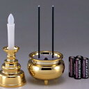 安心のろうそく・お線香セット 2点 ゴールド ( 仏具 お仏壇 線香 ろうそく ローソク LED 電池式 線香立て ) 【39ショップ】