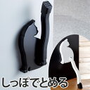 ドアストッパー 猫 AKS-05 （ 扉 玄関 おしゃれ 室内 引き戸 ネコ ねこ スマイルキッズ ） 【39ショップ】