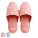 トイレスリッパ 拭けるスリッパ アニマルフェイス 子ども用 ( トイレ用スリッパ トイレ スリッパ 拭ける 子ども トイレ用品 トイレタリー Toilet 撥水...