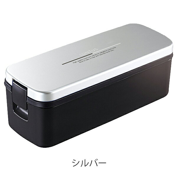 お弁当箱　1段　メンズ　ランチボックス　スリム　810ml　食洗機対応　電子レンジ対応　箸付　バッグ付き （ 弁当箱 ランチボックス 一段弁当箱 シリコン製 シール蓋 ランチベルト付き 男性用 ビジネスバッグ セット ）【5000円以上送料無料】