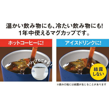 マグカップ　カフェマグ　ミッキーマウス　真空断熱構造　ステンレス製　330ml　フタ付き （ キャラ 保温 保冷 ステンレスマグカップ カップ コップ 食器 マグコップ 蓋付き ふた付き ）【5000円以上送料無料】