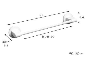 ラックスマグネット タオルバーS （ タオル掛け 磁石 バス 浴室 お風呂 バス用品 壁掛け タオルハンガー マグネット バスルーム 壁面 壁 壁面収納 小物入れ 収納 洗濯機 収納用品 白 ）【39ショップ】