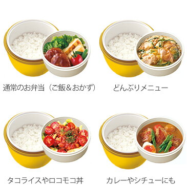 保温弁当箱 カフェ丼 くまのプーさん 620ml キャラクター （ ランチボックス 保温 お弁当箱 丼 麺 弁当箱 カフェスタイルランチ カフェ丼ランチ 食洗機対応 ステンレス真空断熱 電子レンジ対応 ステンレス プーさん ディズニー ）【5000円以上送料無料】