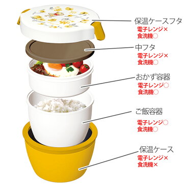 保温弁当箱 カフェ丼 くまのプーさん 620ml キャラクター （ ランチボックス 保温 お弁当箱 丼 麺 弁当箱 カフェスタイルランチ カフェ丼ランチ 食洗機対応 ステンレス真空断熱 電子レンジ対応 ステンレス プーさん ディズニー ）【5000円以上送料無料】