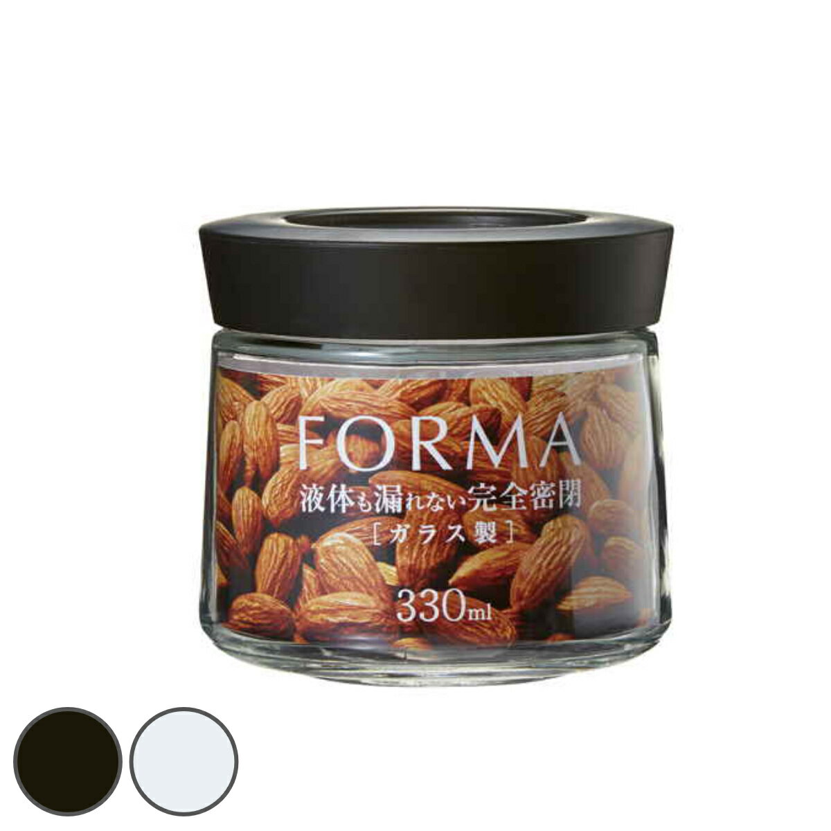 Plastic Storage Containers - 保存容器 フォルマ 密閉ガラスポット 330ml ガラス製 MG-330 （ 密閉容器 ガラス容器 保存瓶 ガラス製保存容器 ガラス保存容器 ガラスポット 保存びん 食品保存容器 フードストッカー 硝子容器 キャニスター ガラス製容器 ）【39ショップ】