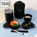 弁当箱 保温 1040ml ステンレス ランタス 縦型 箸 専用バッグ付 ( レンジ対応 食洗機対応 お弁当箱 ランチボックス 保温弁当箱 3段 大容量 男子 ...