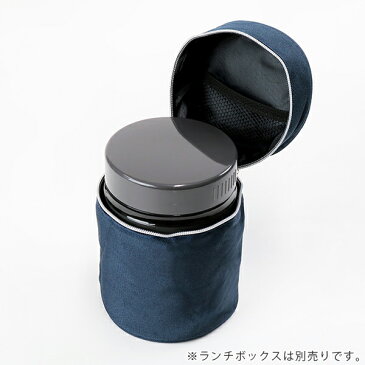 専用バッグ HLB-B800用 ランタス 保温バッグ ケース ( 800ml専用 保温 ランチバッグ お弁当袋 お弁当バッグ 保温ランチボックス ランチボックス 丼 ポーチ バッグ カバー 保温弁当箱カバー ランチジャーカバー )【5000円以上送料無料】