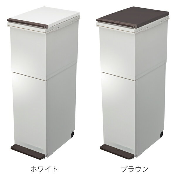 ゴミ箱 38L 分別 2段 （ 送料無料 ごみ箱 38l 38リットル スリム キッチン ふた付き パッキン付き 防臭 縦型 分別ゴミ箱 大容量 プッシュ ペダル 密閉 臭い コンパクト 袋 見えない キャスター付き 生ごみ おむつ ダストボックス ）【39ショップ】