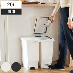 ゴミ箱 20L 密閉 エバンペダルペール