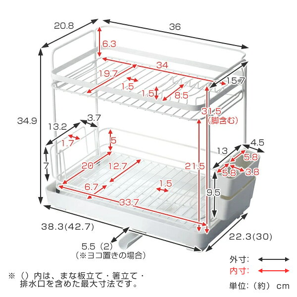 水切りラック ポゼ 水が流れるトレー付水切り ...の紹介画像2