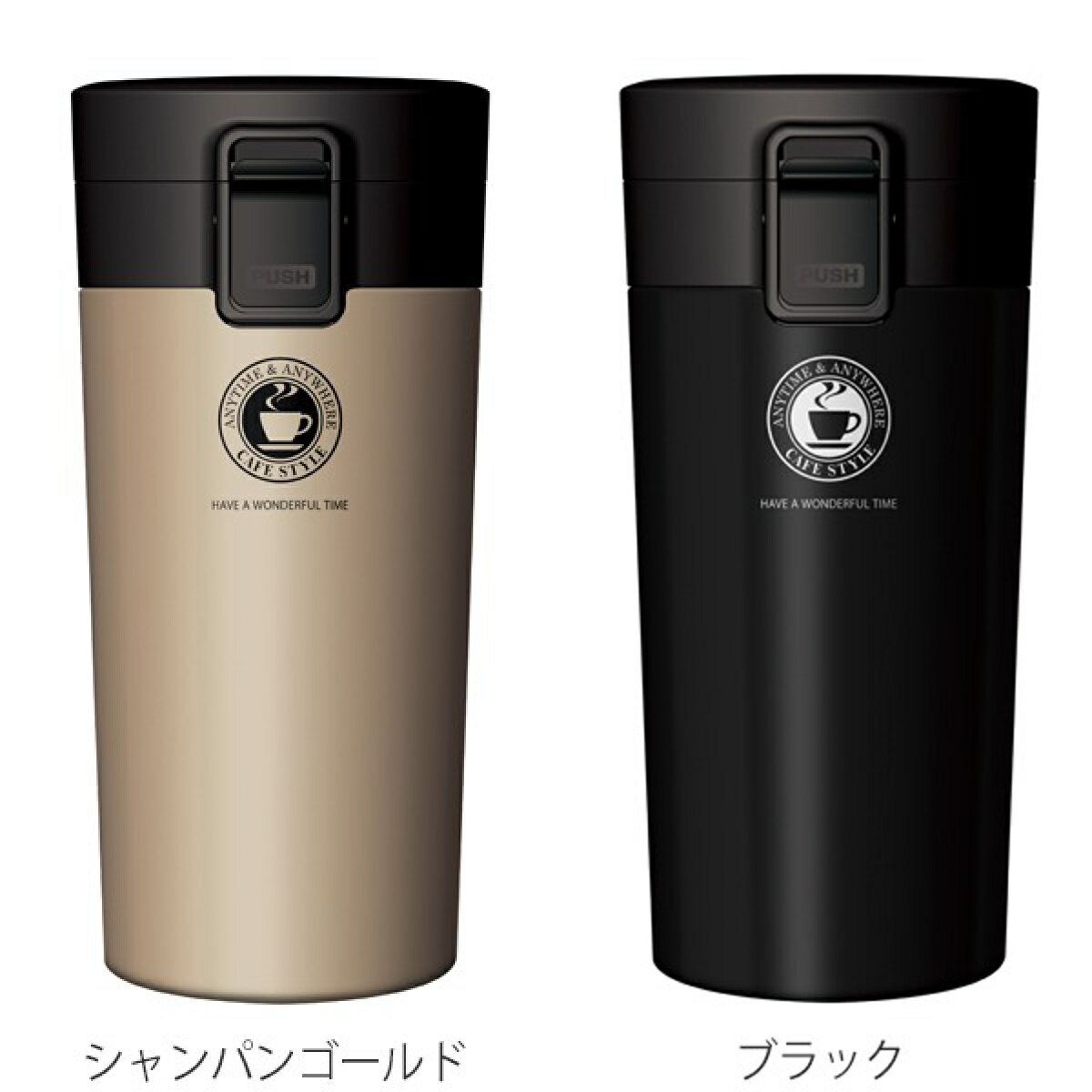 水筒 370ml ステンレス ワンタッチ 真空断熱携帯タンブラー コーヒー （ ワンプッシュ 保温 保冷 コーヒー用 ステンレスマグボトル おしゃれ タンブラー 持ち歩き 蓋付き ステンレス製 ふた付き マグ ボトル カフェマグ ）【39ショップ】